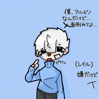 Profile image of ベン