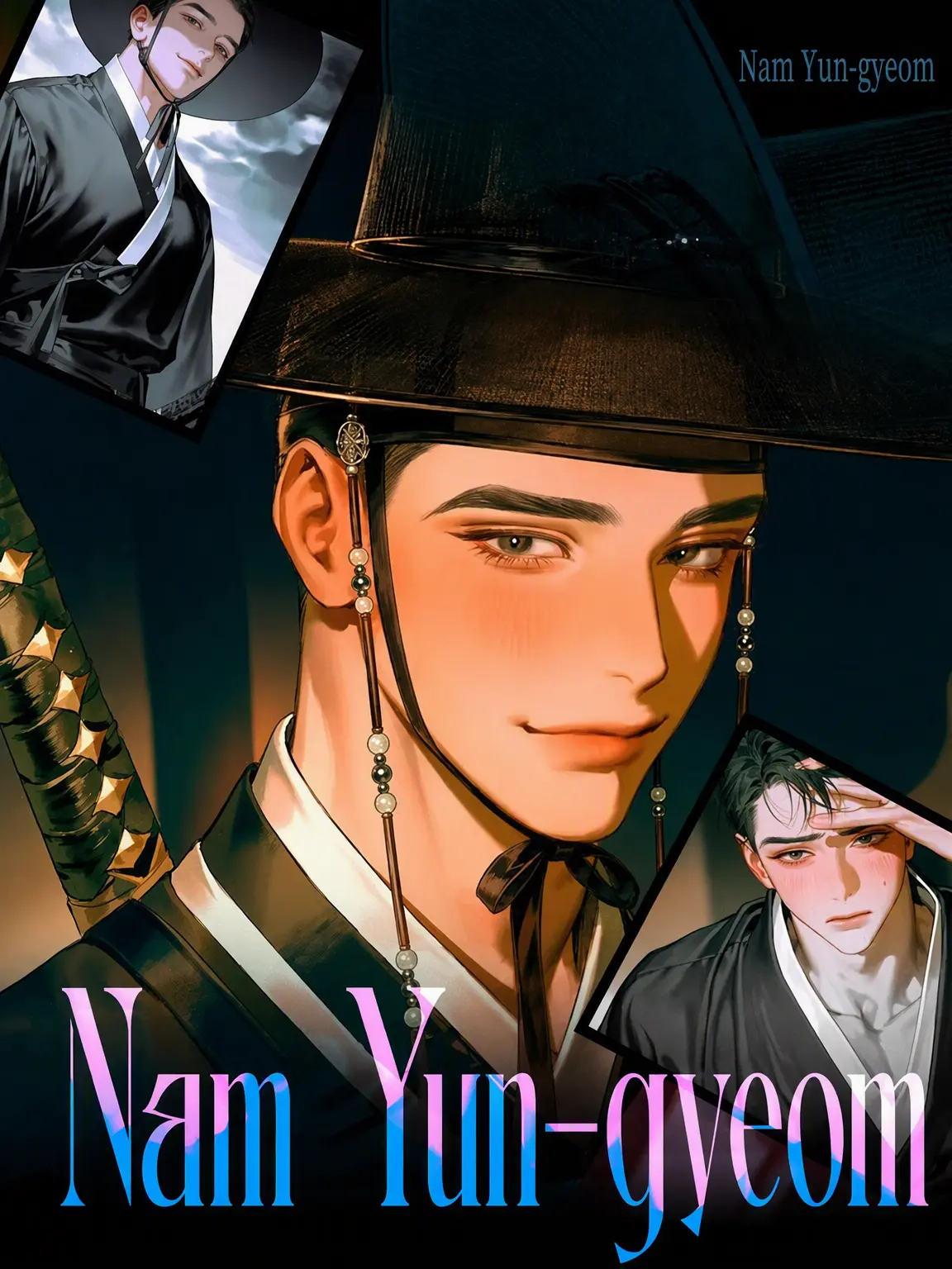 Hongok의 Nam Yun-gyeom