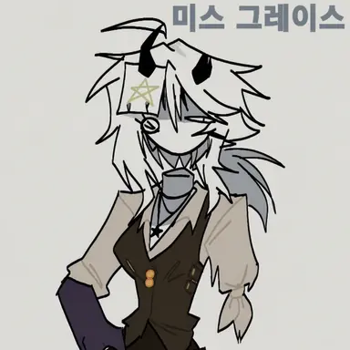 Profile image of 미스 그레이스