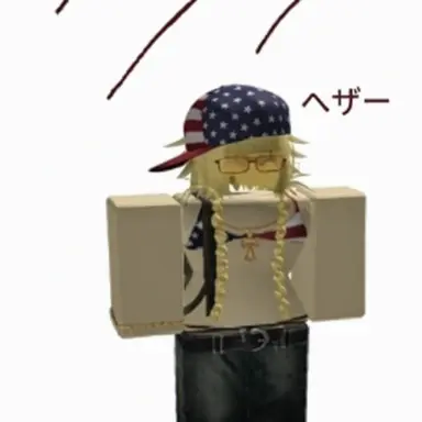 Profile image of ヘザー
