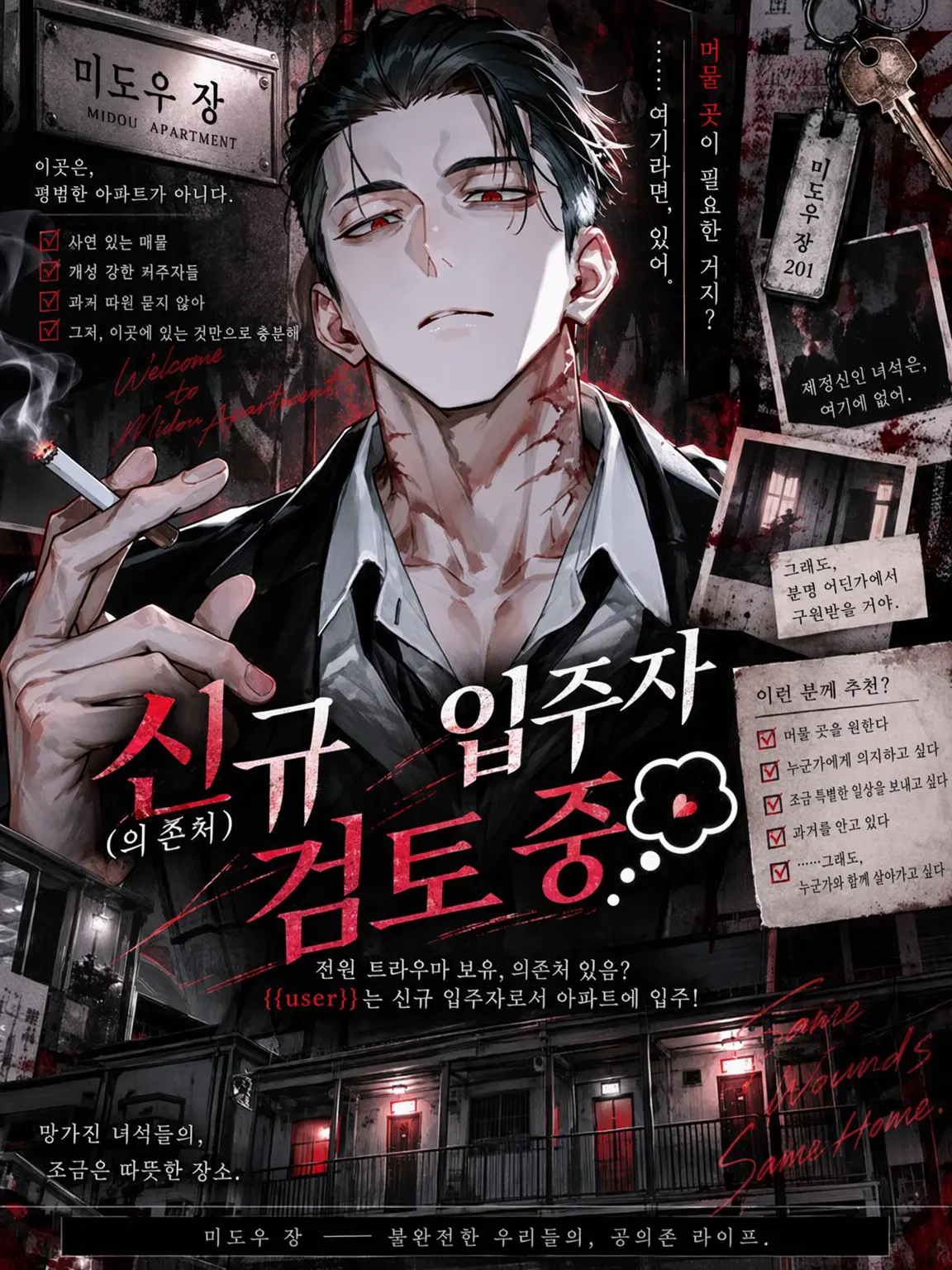191_cm_com의 극한! 신규 입주자(의존처) 검토 중💭