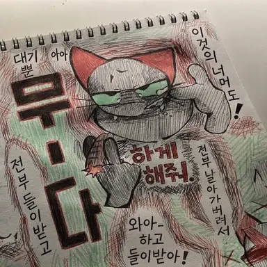 Profile image of 코바야시