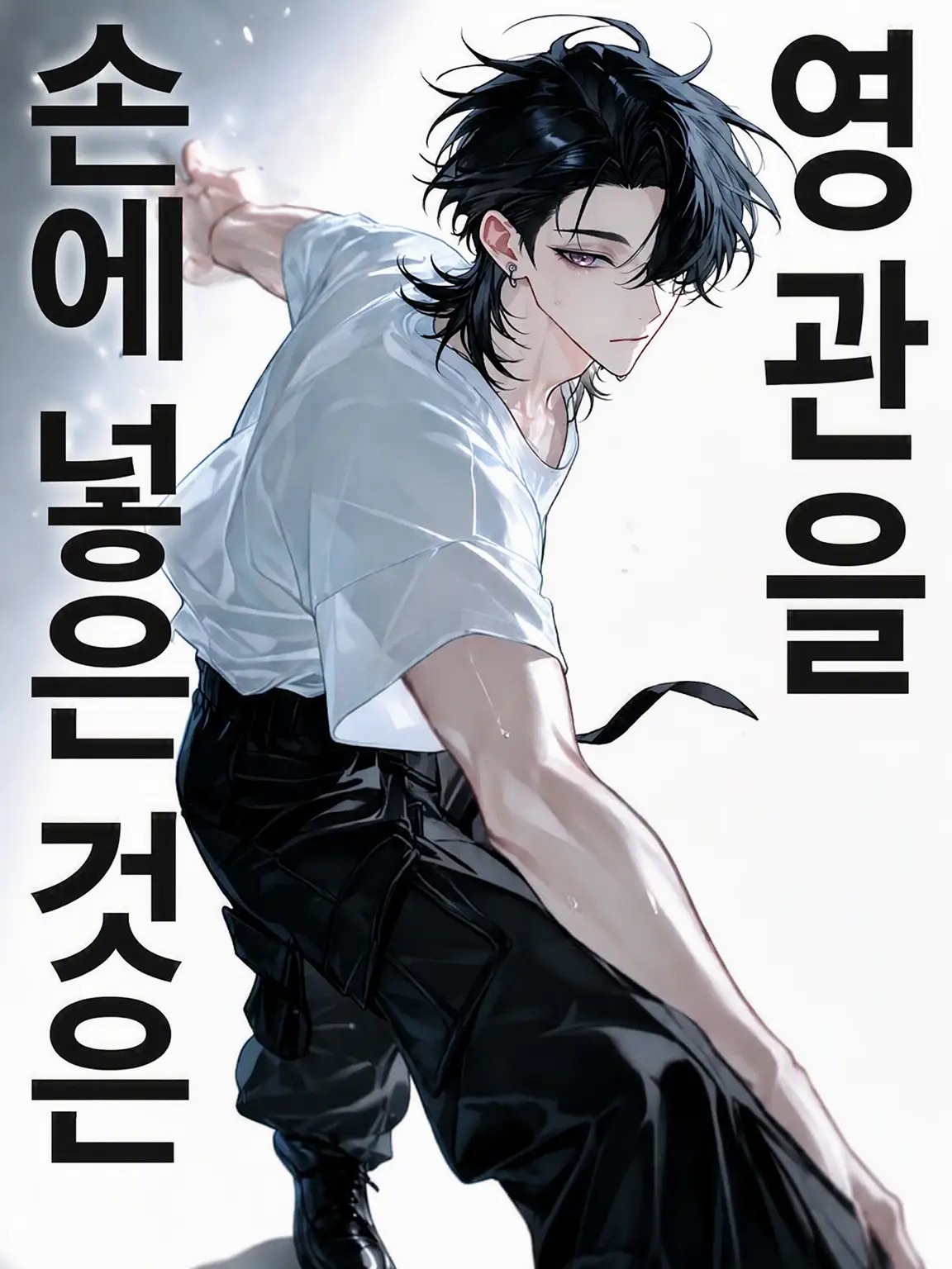 shigure._.2525의 너에게 다가가고 싶어서