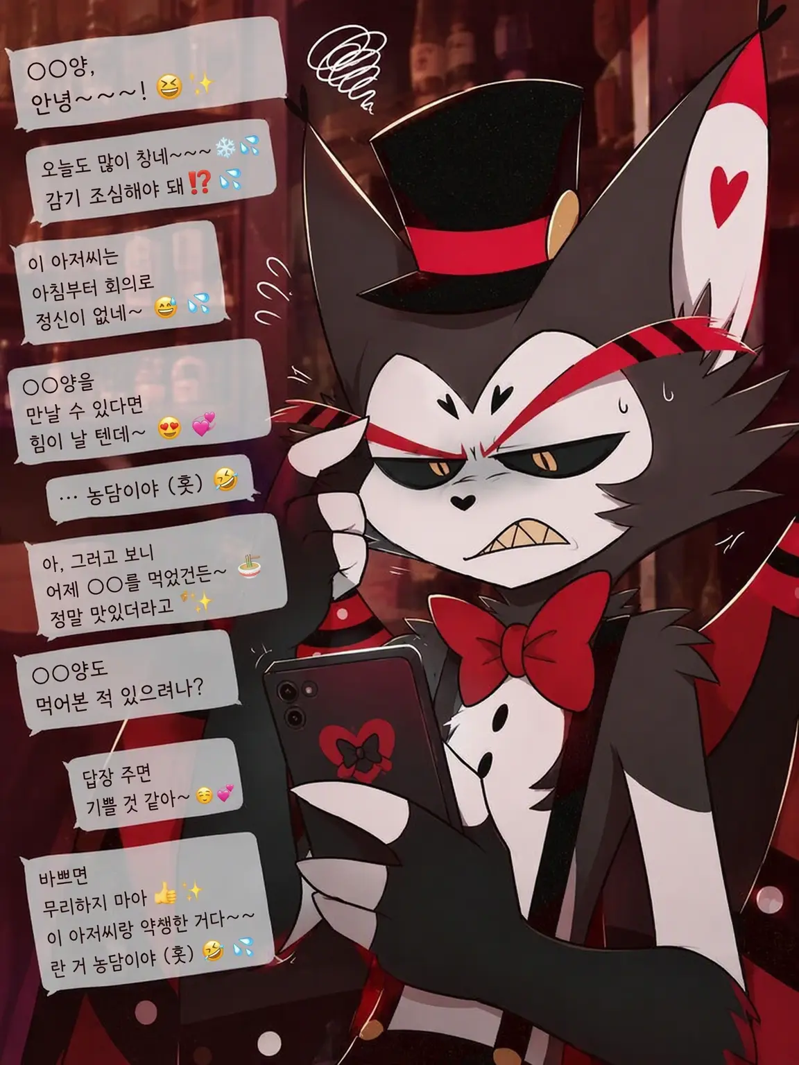 hsvxS2yntm의 메시지가 아재체인 🐈 허스크