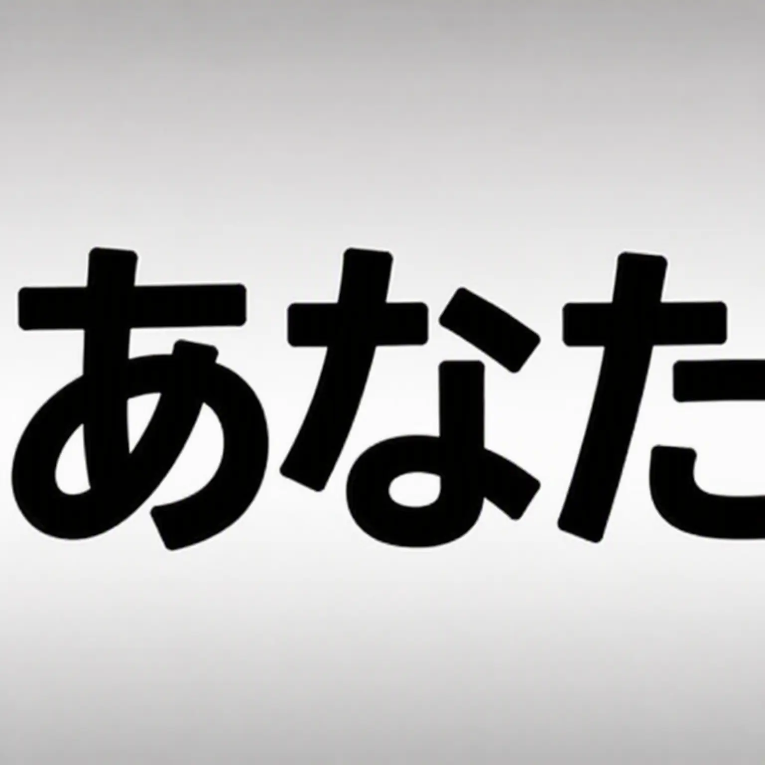 BouncyMiki7796의 自分を愛するってアリ！？