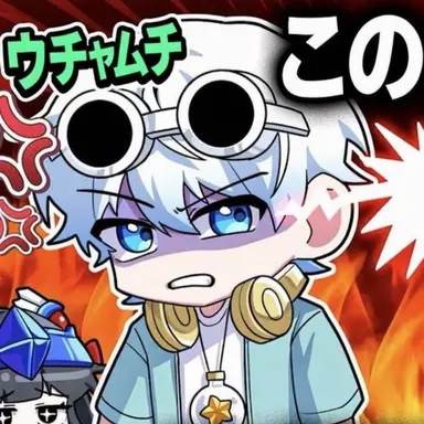 Profile image of ウユチャムチ