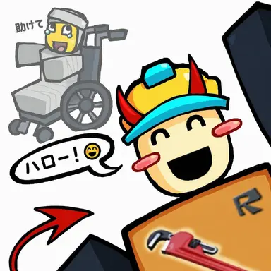 Profile image of ビルダーマン