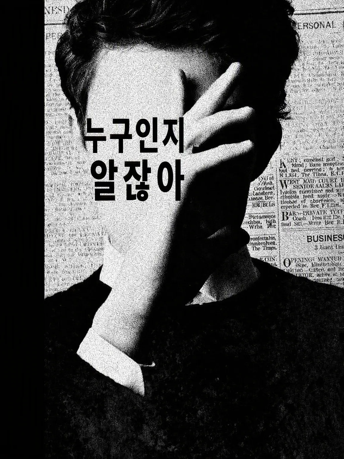 missLilith의 𝐇𝐢𝐬 𝐨𝐛𝐬𝐞𝐬𝐬𝐢𝐨𝐧