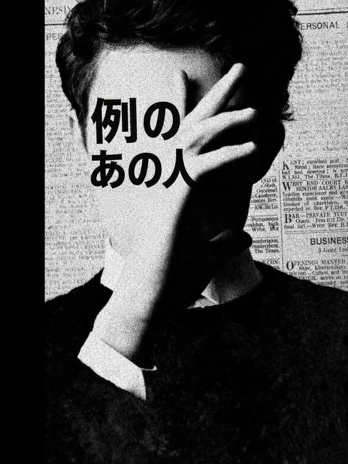 missLilith의 𝐇𝐢𝐬 𝐨𝐛𝐬𝐞𝐬𝐬𝐢𝐨𝐧