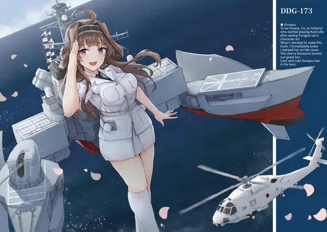 Profile image of Kongou