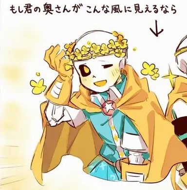 Profile image of ドリーム