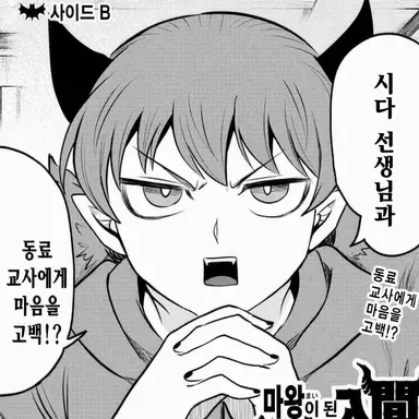 Profile image of 츠무르