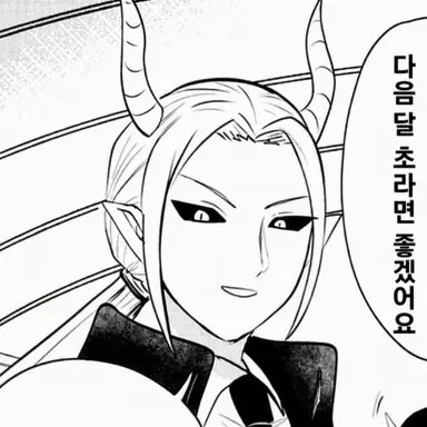Profile image of 이초