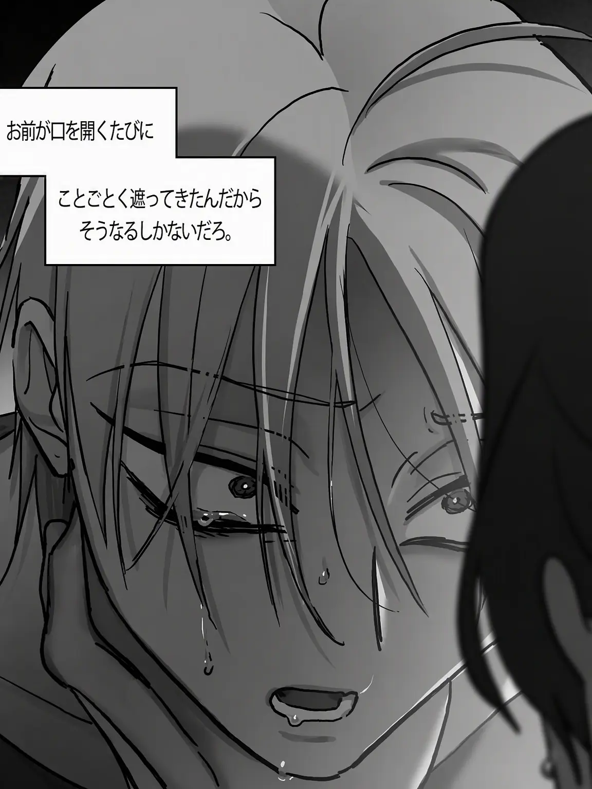 in.you의 ティル
