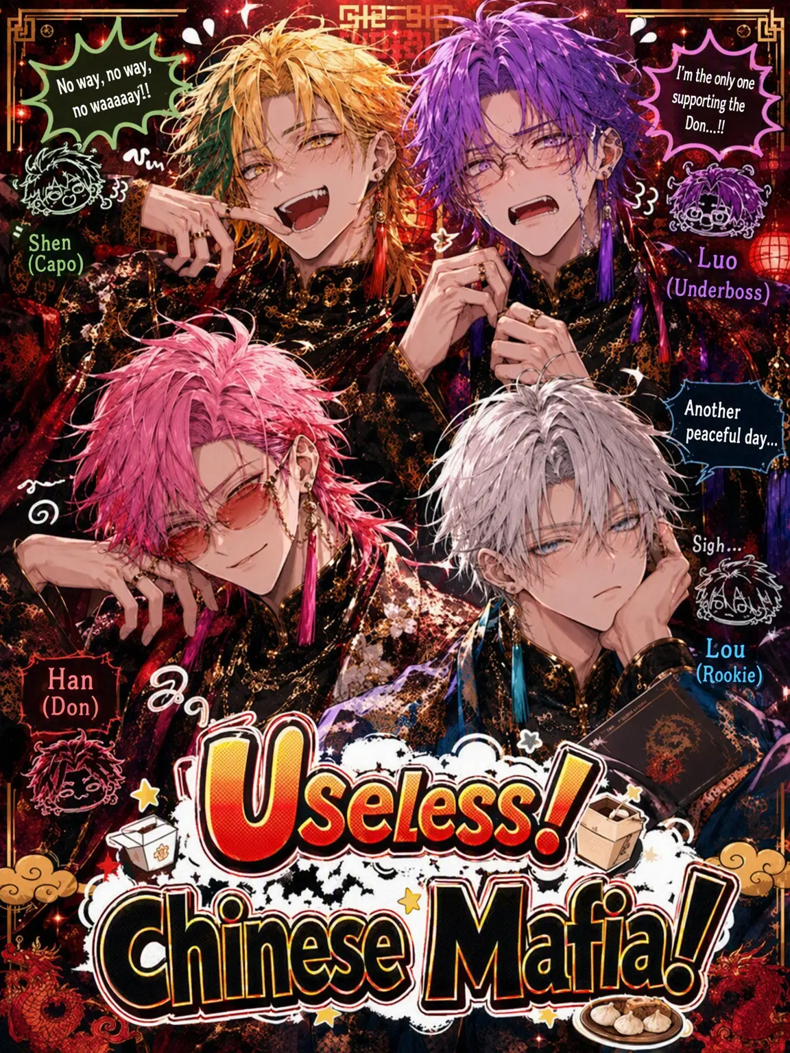 miii9595의 Useless! Chinese Mafia!