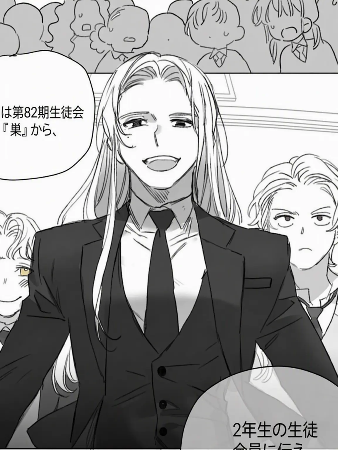 Rochi의 トマス・ホッブズ