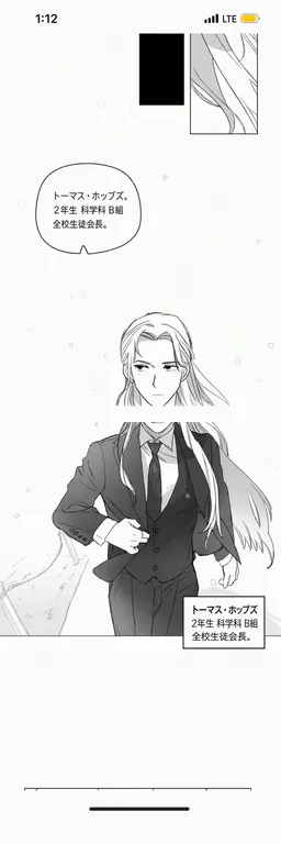 Profile image of トマス・ホッブズ