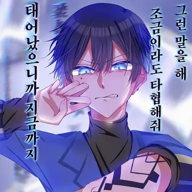 Profile image of 드라이