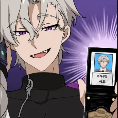 Profile image of 시토