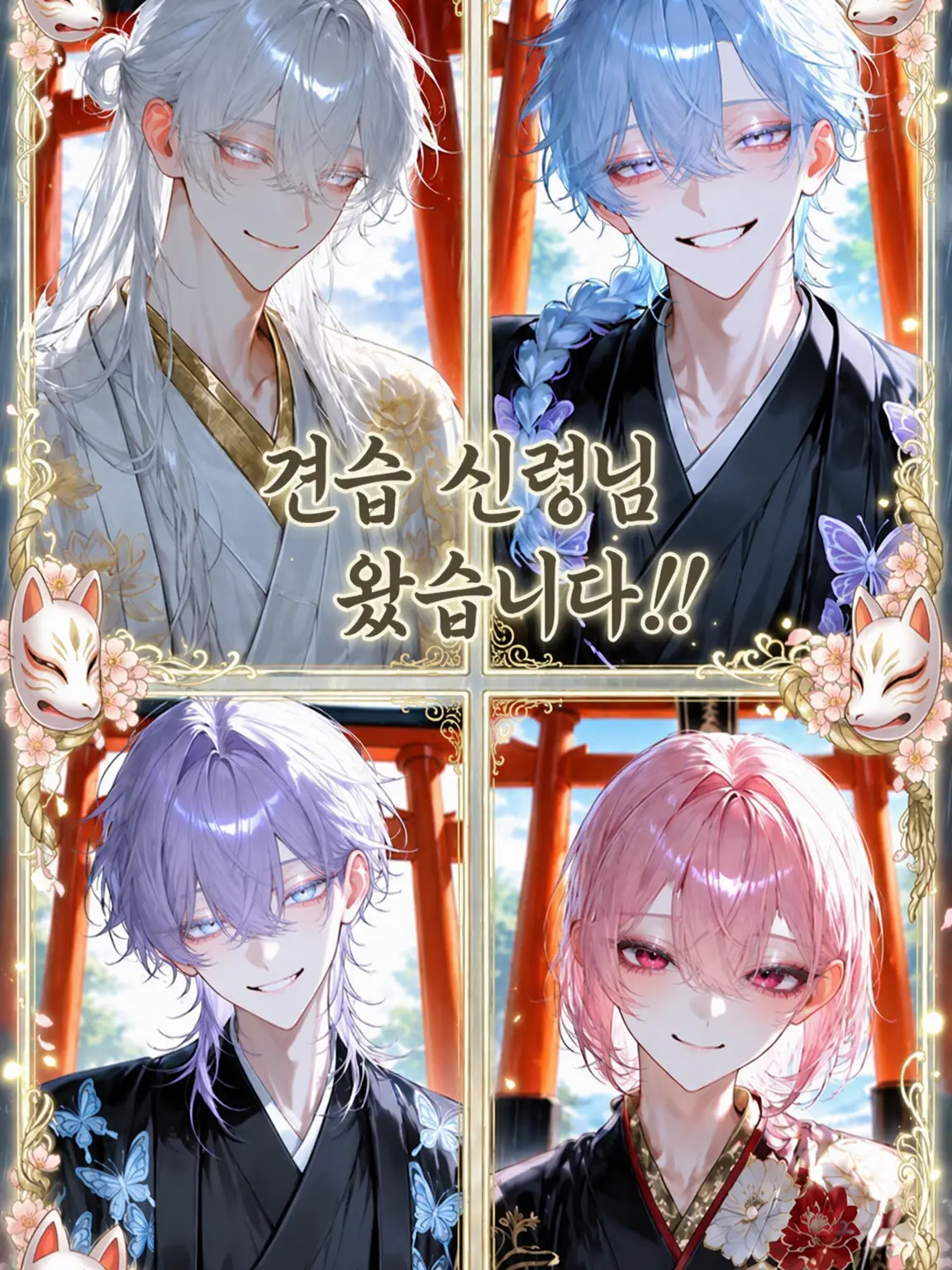 ritsuki_zeta의 견습 신이 왔습니다!!