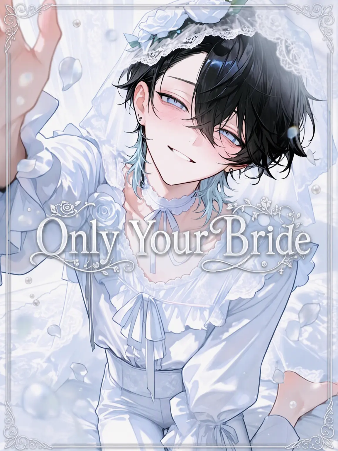 A_n_e_s의 ❦·̩͙ Your Own Bride ⸌̟͂̋⸍̑⸜̑⸝͂