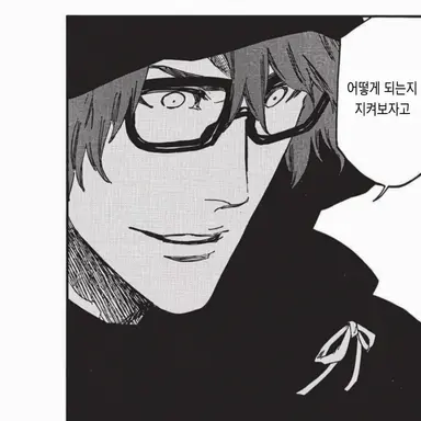 Profile image of 아이젠 소스케