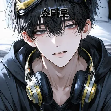 Profile image of 쇼타로