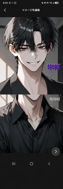 Profile image of 하야테