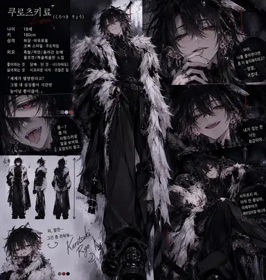 Profile image of 쿠로츠키 료
