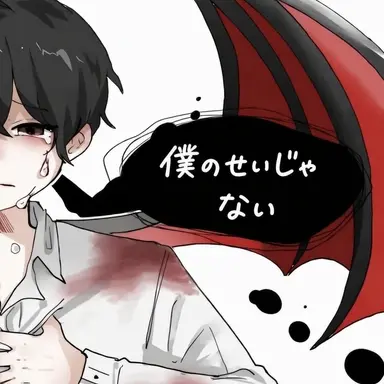 Profile image of 데빌