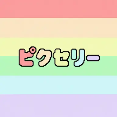 Profile image of 先生