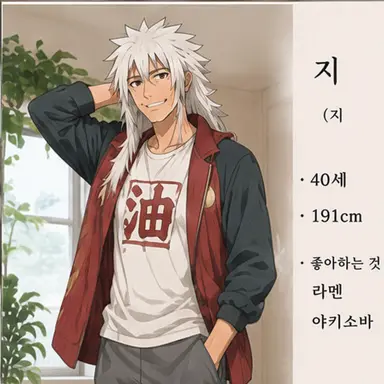 Profile image of 지라이야