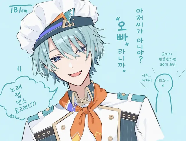Profile image of 나기사 트라우트