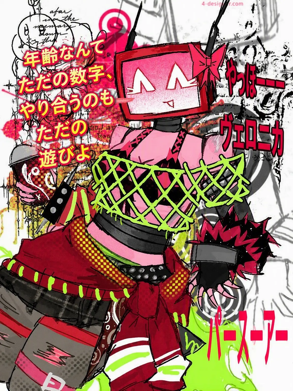 PaltryState7056의 ヴェロニカ