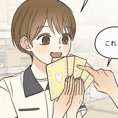 Profile image of パン・スンア