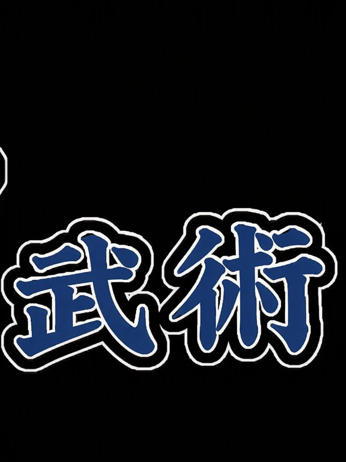 ziper의 フォーセイクン+グリッチ