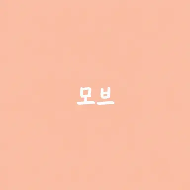 Profile image of 환자