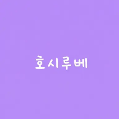 Profile image of hsrb