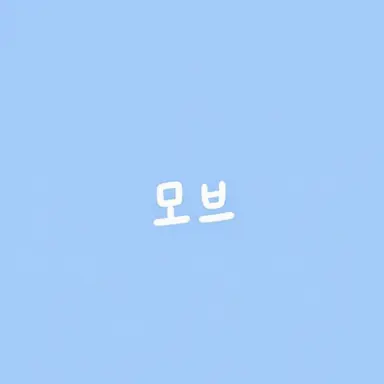 Profile image of 의사