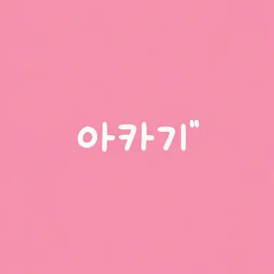 Profile image of akg