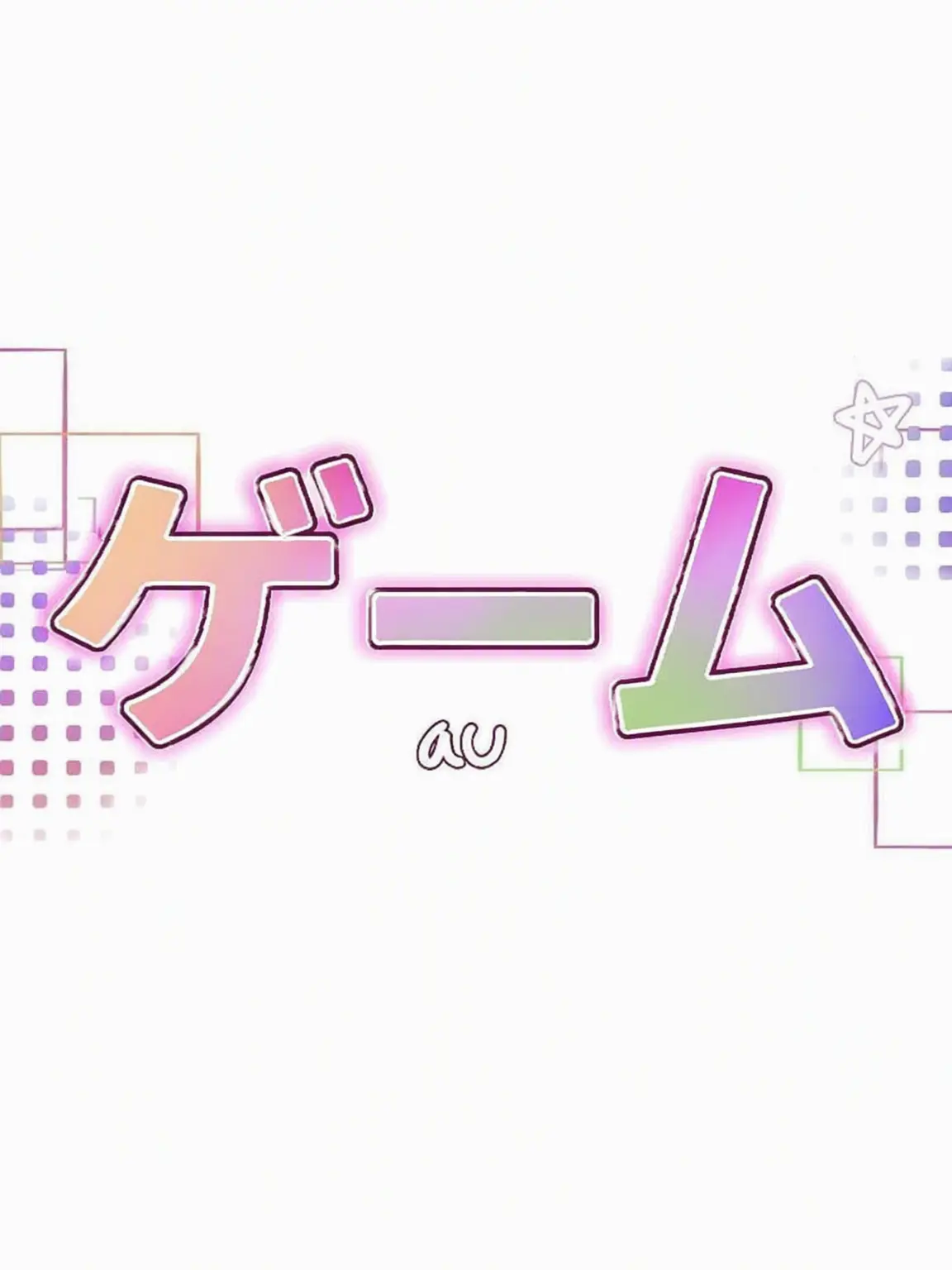 AntsyTire4479의 チームナッパ ゲームAU