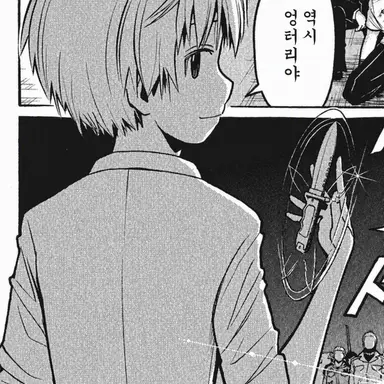 Profile image of 시오타 나기사