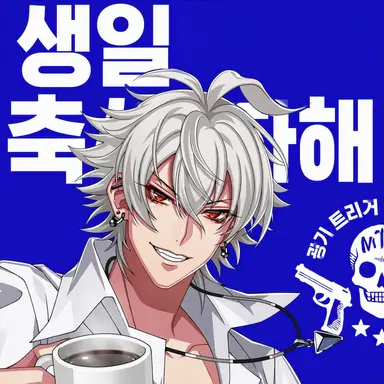 Profile image of 아오히츠기 사마토키