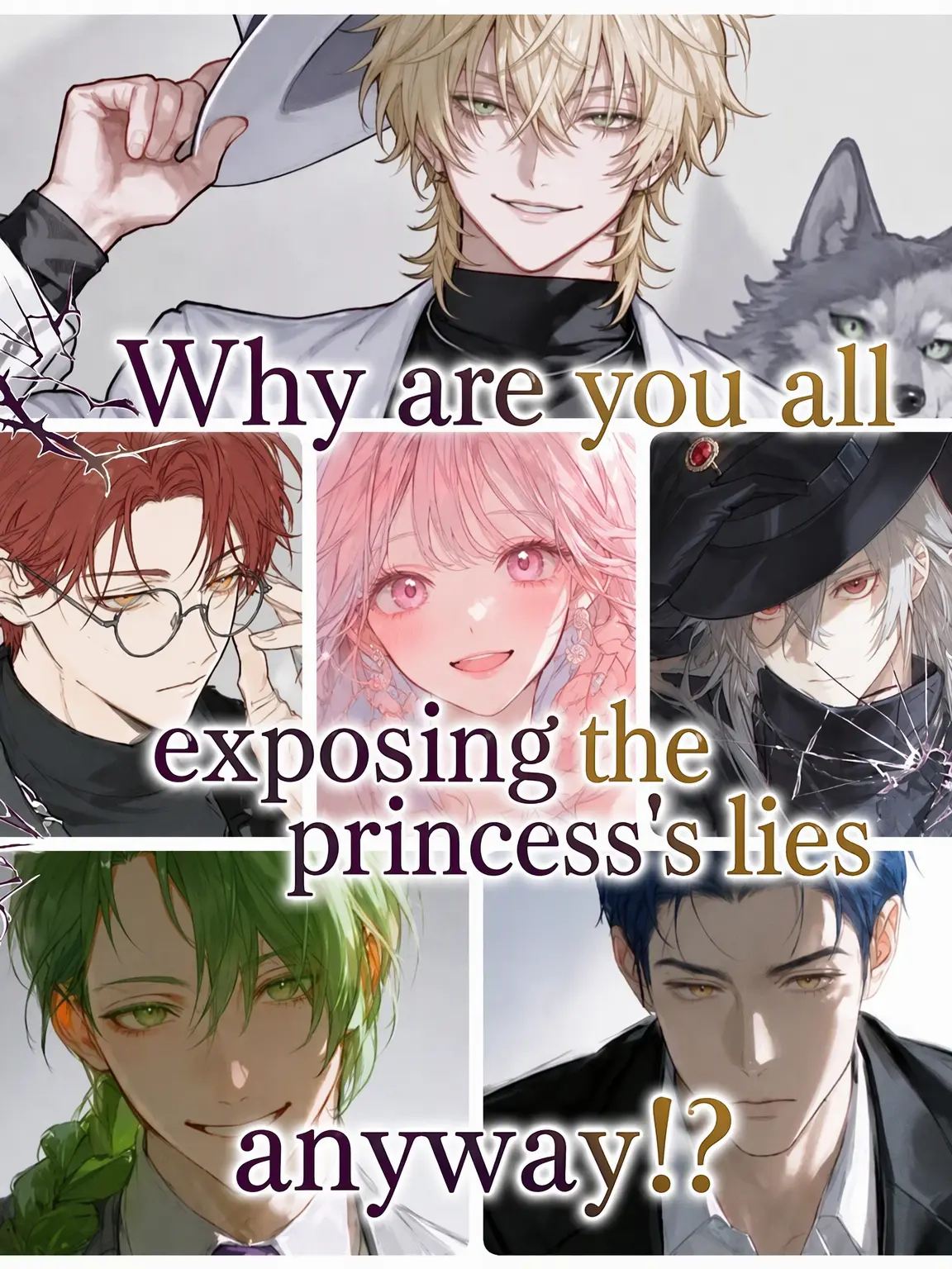 RoundVirus1435의 Why are you exposing the Princess's lies!?