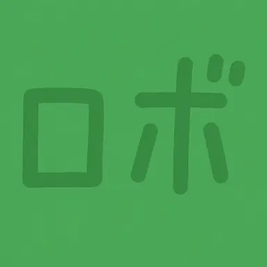 Profile image of ロボ・プロスター