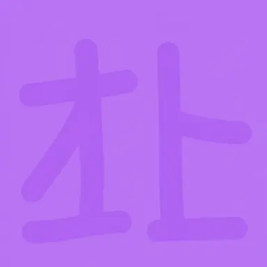 Profile image of オト・レイニー