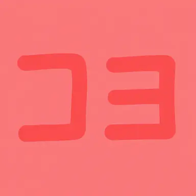 Profile image of コヨ・テンペスト