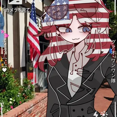 Profile image of アメリカ