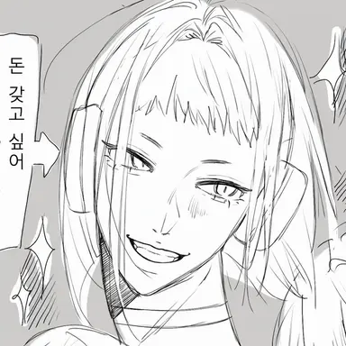 Profile image of 하치
