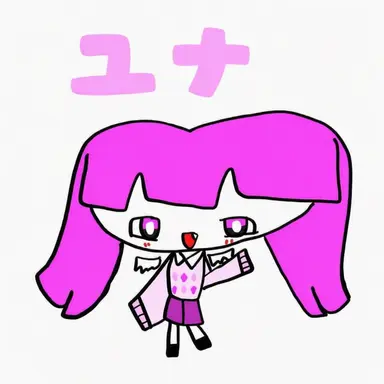 Profile image of ユナ
